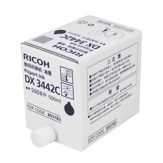 Ricoh Ink DX-3442C Priport (Compatible) in Nairobi